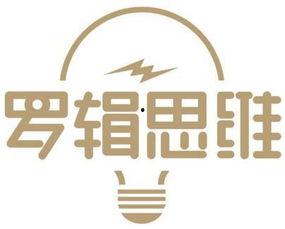 罗辑思维 背景音乐,智慧碰撞，音符共鸣