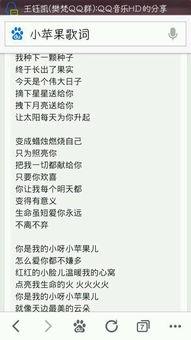 搞笑歌词小苹果,一场音乐喜剧盛宴