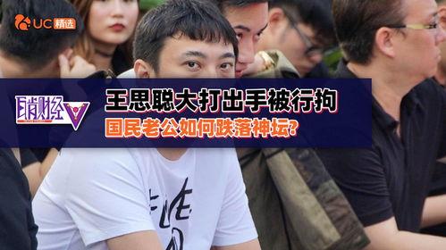 娱乐圈纪检,娱乐圈纪检风云录