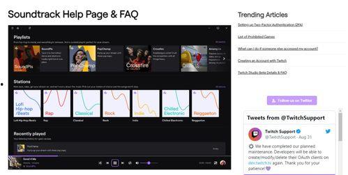 网红最常用的音乐,跟随潮流，感受音乐的魅力