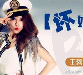 坏姐姐图片,揭秘都市女性的另类魅力